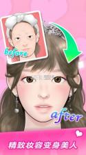 化妆达人 v1.0.1 游戏 截图