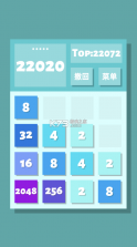 2048清 v1.0.5 安卓版 截图