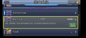 疯狂喷气机 v1.92.2 中文破解版安卓 截图