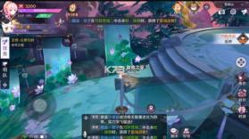 乱世妖域 v0.5.5 游戏 截图