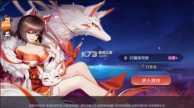 乱世妖域 v0.5.5 游戏 截图