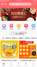 花花看 v2.4.9 app 截图