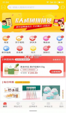 花花看 v2.4.9 app 截图