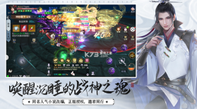 绝世战魂前传 v1.13.2.2 九游版 截图