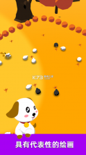 萌犬赶羊益智3D v1.35 游戏 截图