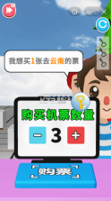 超级飞机 v1.0.1 手机版 截图