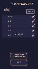 一比特冒险 v1.2.58 破解版 截图