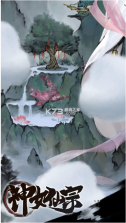 神女仙宗 v1.3 游戏 截图
