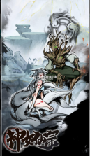 神女仙宗 v1.3 游戏 截图