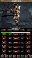 魔王修仙传2 v2.3 手游 截图