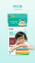 欢乐读 v0.84 app最新版 截图