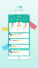 欢乐读 v0.84 app最新版 截图