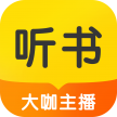 听书大全 v2.2.6 安卓版