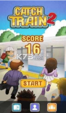 赶火车2 v4 中文版 截图