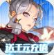 寻龙剑无限抽版本v1.0