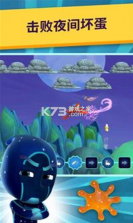 睡衣小英雄 v1.1 游戏 截图