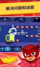 睡衣小英雄 v1.1 游戏 截图