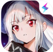 复苏的魔女 v0.8.3 ios版