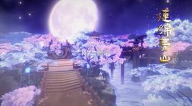 菩提剑心 v0.1.0.1 安卓版 截图