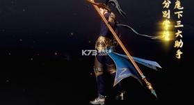 菩提剑心 v0.1.0.1 安卓版 截图