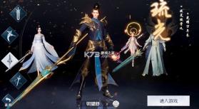 菩提剑心 v0.1.0.1 安卓版 截图