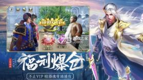 斗罗大陆海神降临 v1.0.62 游戏 截图