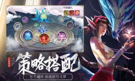 斗罗大陆海神降临 v1.0.62 游戏 截图