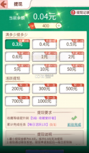 我的古董店 v1.0.203 安卓版 截图