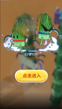 别割韭菜啦 v0.0.1 游戏 截图