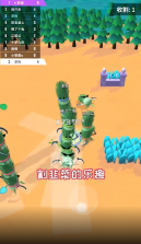 别割韭菜啦 v0.0.1 游戏 截图