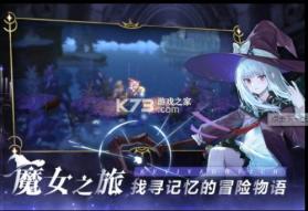 复苏的魔女 v0.7.5 雷霆官方版 截图