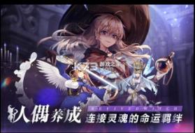 复苏的魔女 v0.7.5 雷霆官方版 截图