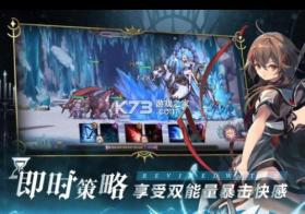 复苏的魔女 v0.7.5 雷霆官方版 截图