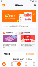 橘猫众包 v1.2.0 app手机版 截图