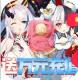 三国美人计红包版v1.0