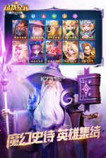 征战纪元 v1.8.2 手游国战版 截图