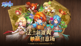 魔力宝贝觉醒 v1.0.1 最新版本 截图