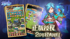 魔力宝贝觉醒 v1.0.1 最新版本 截图