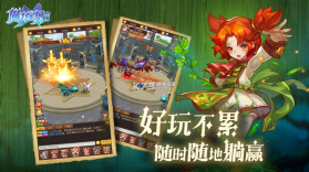 魔力宝贝觉醒 v1.0.1 最新版本 截图