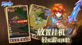 魔力宝贝觉醒 v1.0.1 最新版本 截图