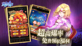 魔力宝贝觉醒 v1.0.1 最新版本 截图