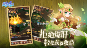 魔力宝贝觉醒 v1.0.1 最新版本 截图