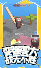 搞快点 v1.1 游戏 截图