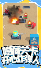 搞快点 v1.1 游戏 截图