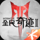 全民奇迹2下载安装v5.0.0