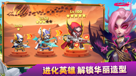 奇幻世界英雄 v1.0.0109 安卓版 截图