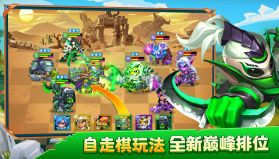 奇幻世界英雄 v1.0.0109 安卓版 截图