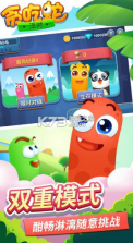 贪吃蛇派对 v0.1 游戏 截图