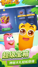 贪吃蛇派对 v0.1 游戏 截图