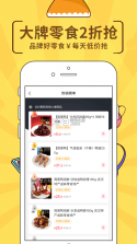 喜豚拼拼 v6.0.3 app 截图